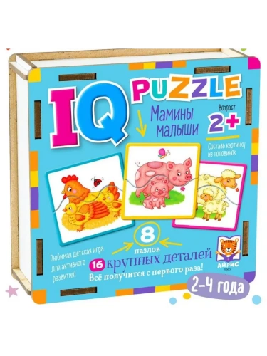 IQ Пазл деревянный. Мамины малыши 2+- купить в магазине Кассандра, фото, 9785811282531, 
