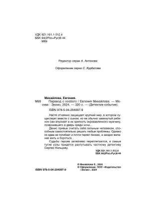 Импортировано из Wildberries