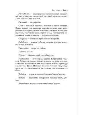 Импортировано из Wildberries