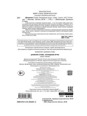 Импортировано из Wildberries