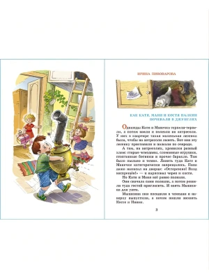 Импортировано из Wildberries