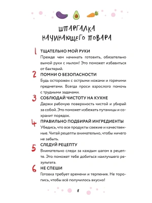 Импортировано из Wildberries