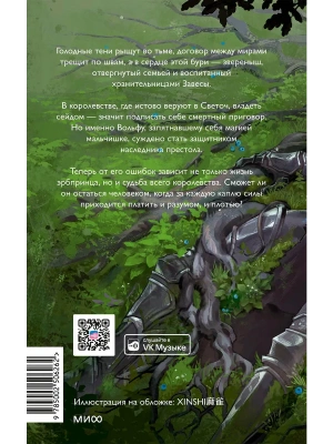 Импортировано из Wildberries
