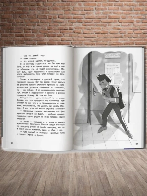 Импортировано из Wildberries