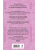 Импортировано из Wildberries Импортировано из Wildberries
