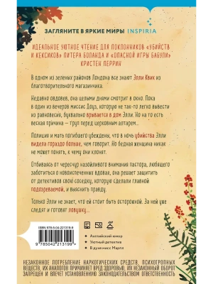 Импортировано из Wildberries