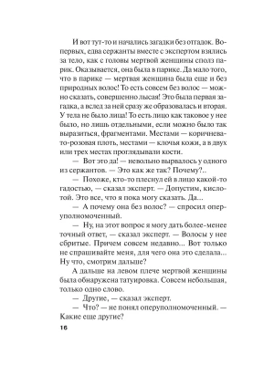 Импортировано из Wildberries