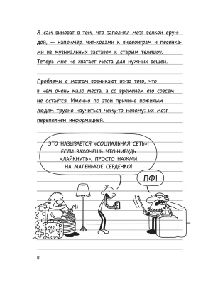 Импортировано из Wildberries
