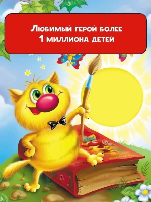 Импортировано из Wildberries