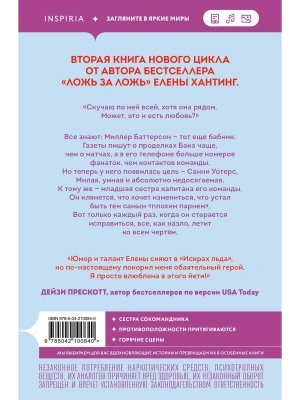 Импортировано из Wildberries