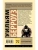 Импортировано из Wildberries Импортировано из Wildberries