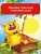 Импортировано из Wildberries Импортировано из Wildberries