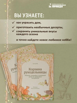 Импортировано из Wildberries