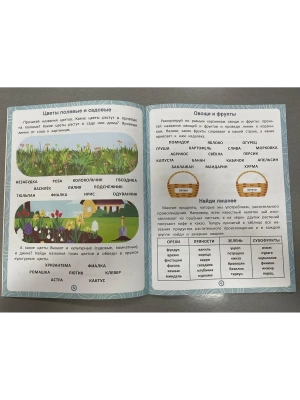 Импортировано из Wildberries
