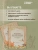 Импортировано из Wildberries Импортировано из Wildberries