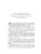 Импортировано из Wildberries Импортировано из Wildberries