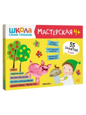 Импортировано из Wildberries