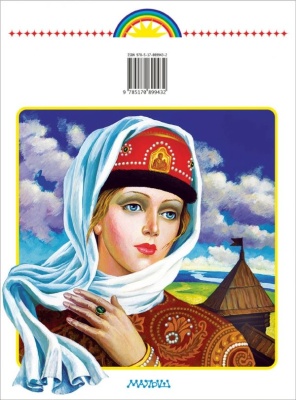 Родничок 4 класс- купить в магазине Кассандра, фото, 9785170899432, 