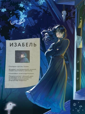 Импортировано из Wildberries