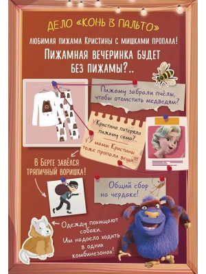 Импортировано из Wildberries