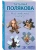 Мой любимый киллер- купить в магазине Кассандра, 9785042130854, Мой любимый киллер- купить в магазине Кассандра, фото, 9785042130854,