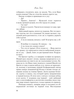 Импортировано из Wildberries