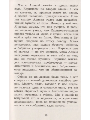 Импортировано из Wildberries