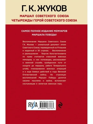Импортировано из Wildberries