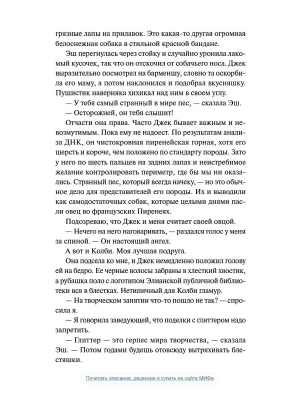 Импортировано из Wildberries
