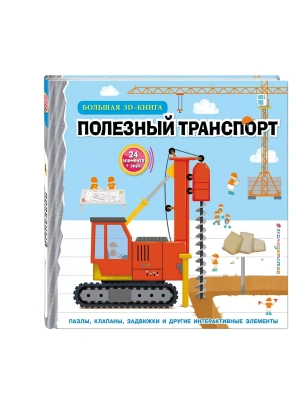 Импортировано из Wildberries