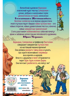 Импортировано из Wildberries