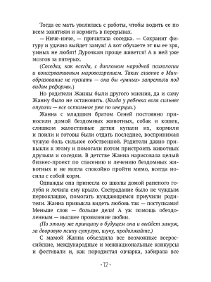 Импортировано из Wildberries