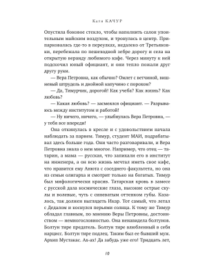 Импортировано из Wildberries