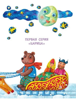 Импортировано из Wildberries