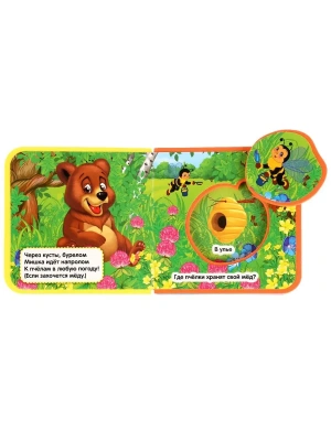 Импортировано из Wildberries