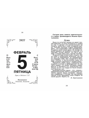 Фотография из отзыва покупателя