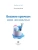 Импортировано из Wildberries Импортировано из Wildberries