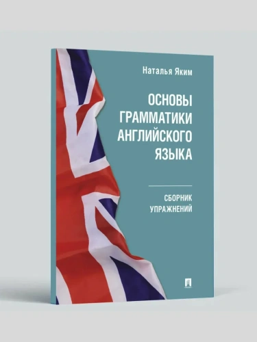 ������ ���������� ����������� �����. ������� ����������.- ������ � �������� ���������, ����, 9785392418398, 