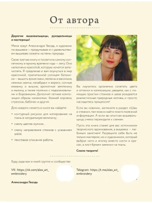 Импортировано из Wildberries