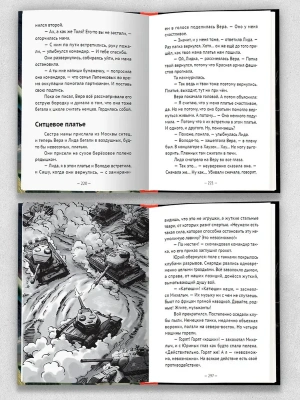 Импортировано из Wildberries