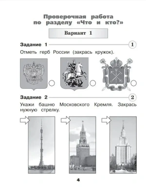Фотография из отзыва покупателя