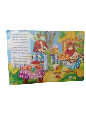 Импортировано из Wildberries