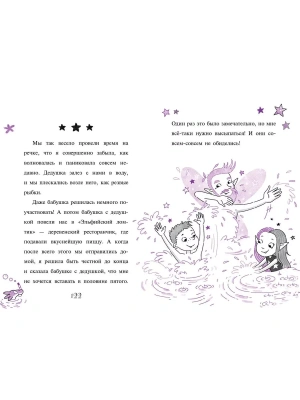 Импортировано из Wildberries