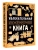 Увлекательная инженерная книга- купить в магазине Кассандра, фото, 9785171637989, 