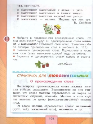 Фотография из отзыва покупателя