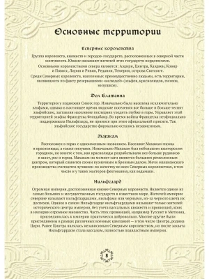 Фотография из отзыва покупателя
