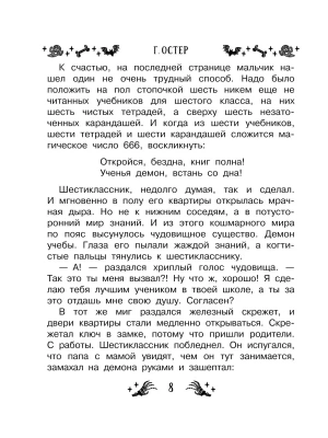 Фотография из отзыва покупателя