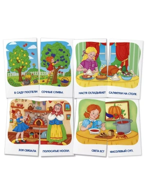 Импортировано из Wildberries