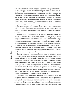 Импортировано из Wildberries