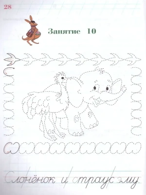 Импортировано из Wildberries